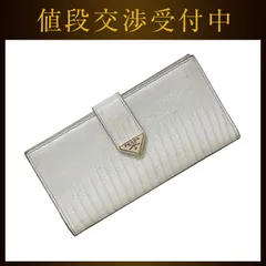 プラダ 二つ折り 長財布 ホワイト 1MV025 財布 美品 リザード レザー