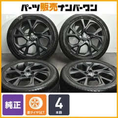 【特別仕様車】トヨタ C-HR 純正 モードネロ 18in 7J +50 PCD114.3 ダンロップ エナセーブ EC204 225/50R18 カローラクロス 流用 即納可能のサムネイル
