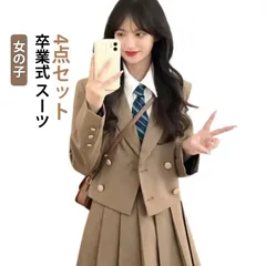 卒業式 スーツ 女の子 韓国 制服 高校生 卒服 入学式 スーツ JK制服 4点セット ジャケット 長袖シャツ スカート ネクタイ セットアップ 子供スーツ 中学生 フォーマルスーツ 女子 スーツ 入#coconu2281