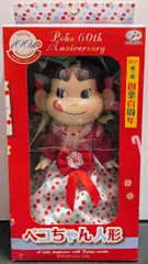 2026年最新】ペコちゃん 店頭人形の人気アイテム - メルカリ