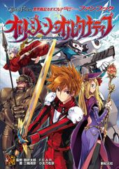 RPGマガジン1998年全12冊コンプリート 100号記念・カオスギア付録カード RPGマガジン 1998年10月号 CCさくら 付録カード付 - メルカリ