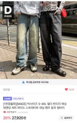 オーバーサイズ 당당girl ブラックデニム ワイドパンツ