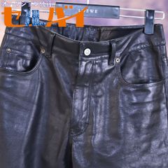新品 穿き心地抜群 ディースクエアード フェイクレザー パンツ 選択 