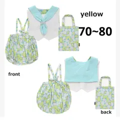 ベビー　3点セット　70cm 〜 80cm