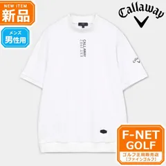 新品【メーカー正規仕入品】【1030ホワイト】2026年 春 夏 新作 Callaway GOLF キャロウェイ ゴルフウェア C26134104 裏クール リラックス 半袖 モックネックシャツ [高通気性、軽量感 裾スピンドル仕様]（メンズ）☆