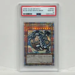 【加古川店】 中古 トレーディングカード 青眼の白龍 浮世絵 PSA10serial:146614924 デュエルモンスターズ 遊戯王 【53】
