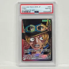 【加古川店】 中古 トレーディングカード サボ OP05-001 L PSA10serial:109252869 ワンピースカード ワンピ 【63】