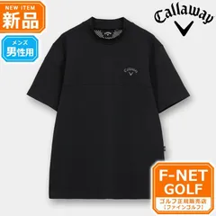新品【メーカー正規仕入品】【1010ブラック】2026年 春 夏 新作 Callaway GOLF キャロウェイ ゴルフウェア C26134107 ビッグカノコ バックプリント 半袖 モックネックシャツ [ひんやり感 吸汗速乾性、UPF15]（メンズ）☆のサムネイル