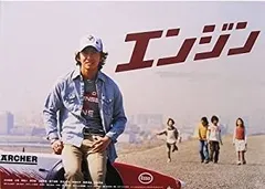 2026年最新】エンジン dvd-boxの人気アイテム - メルカリ