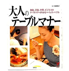 脇山さとみさん 松の高台 2客セット 2026年最新】脇山さとみの人気アイテム - メルカリ