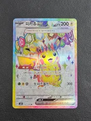 2026年最新】セブン ピカチュウ 未開封の人気アイテム - メルカリ