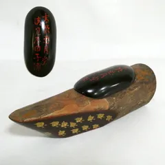 【三月の特売品】山中塗二代 前端春斎作 玄々斎好写  蜑小舟香合 蜑小舟(あまおぶね)  茶道具【中古 美品】