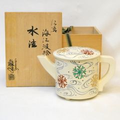 水次 平安前田宝泉 仁清写銀杏 茶道具 - メルカリ