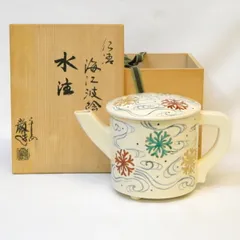 d601 片口水次 水注 仁清 渦絵 平安 山川巌 木箱 茶道具 古物