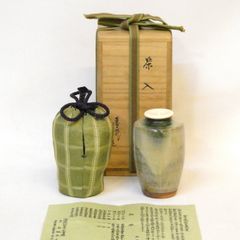 木村陶峰作 備前焼 火襷 肩衝茶入 俵屋金襴仕覆 濃茶器 茶道具 V1129