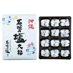 沖縄 限定 塩 大福 12個入 石垣の塩 こしあん 塩大福 お土産 スイーツ プレゼント デザート ギフト パッケージ 和菓子のサムネイル