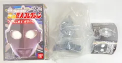 バンダイ マスコレ 光の巨人コレクションvol1 帰ってきたウルトラマン 03