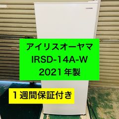 D550 翌日到着可能 アイリスオーヤマ 冷蔵庫 142L - メルカリ