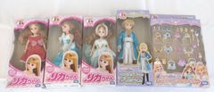 [ER263] NS46 Licca-chan, Haruto-kun, Deluxe Jewelry Set