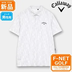 新品【メーカー正規仕入品】【1020グレー】2026年 春 夏 新作 Callaway GOLF キャロウェイ ゴルフウェア C26134110 ミニカノコロゴ 総柄 半袖 シャツ ポロシャツ [冷感素材 吸汗速乾性、UPF50]（メンズ）☆のサムネイル