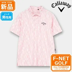 新品【メーカー正規仕入品】【1090ピンク】2026年 春 夏 新作 Callaway GOLF キャロウェイ ゴルフウェア C26134110 ミニカノコロゴ 総柄 半袖 シャツ ポロシャツ [冷感素材 吸汗速乾性、UPF50]（メンズ）☆のサムネイル