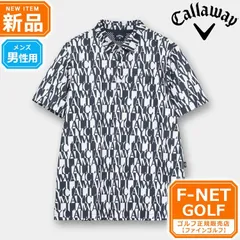 新品【メーカー正規仕入品】【1120ネイビー】2026年 春 夏 新作 Callaway GOLF キャロウェイ ゴルフウェア C26134110 ミニカノコロゴ 総柄 半袖 シャツ ポロシャツ [冷感素材 吸汗速乾性、UPF50]（メンズ）☆のサムネイル