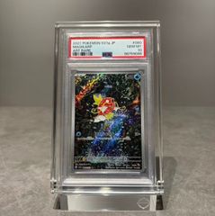 PSA10】大嵐 25thクオシク (QCLP-JP006) 遊戯王 ① - メルカリ