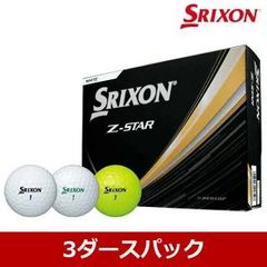 5ダース Z-STAR XV 2025 日本版 SRIXON ロイヤルグリーン - メルカリ