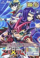 2026年最新】遊戯王ZEXAL DVDシリーズ DUELBOX 2の人気アイテム - メルカリ