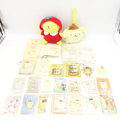 ポムポムプリン グッズまとめ売り 未使用品多数 いちご 初期 ぬいぐるみ カード モップ チェキホルダー カードケース キーホルダー ヘアゴム 平成レトロ