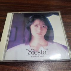 未開封 河合その子/シエスタ Siesta - メルカリ