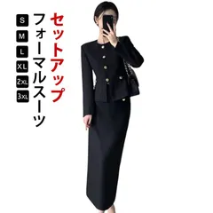 セレモニースーツ 入学式 スーツ レディース スカートスーツ フォーマルスーツ セットアップ レディース ママスーツ 2点セット 卒業式 50代 入園式 七五三 卒園式 30代 40代 ミセス 親族 #cjfj1706801