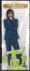 TWICE JEONGYEON TWICEくじ BIGアクリルスタンド A賞