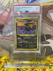 2026年最新】ブラッキー 旧裏 psa8の人気アイテム - メルカリ