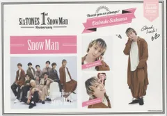 Snow Man 1st Anniversry 佐久間大介 ステッカーセット
