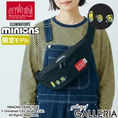 【日本正規品】 マンハッタンポーテージ ウエストバッグ メンズ レディース Manhattan Portage ボディバッグ ミニオンズ コラボ 限定モデル キャラクター 小さめ 限定 MINIONS MP1100MNOS Black