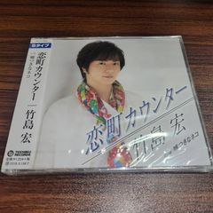 風の谷のナウシカ 卓上カレンダー 1989年10月〜1990年 - メルカリ