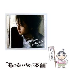 新しい学校のリーダーズ ATARASHII GAKKO! 直筆サイン入り CD - メルカリ