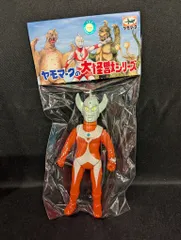 ヤモマーク 大怪獣シリーズ ウルトラマンタロウ 朱色成型