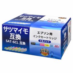 EPSON 純正インクカートリッジ サツマイモ 6色パック - メルカリ