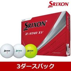 5ダース Z-STAR XV 2025 日本版 SRIXON ロイヤルグリーン - メルカリ