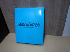 [Blu-ray+DVD]㈜반게리온 신극장판:Q EVANGELION:3.33 YOU CAN (NOT) REDO. [첫회 특전 CD 오리지널 사운드트랙 첨부]