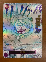 2026年最新】雷龍 OP15-077 R パラレルの人気アイテム - メルカリ