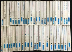 文庫本 49冊まとめ売り