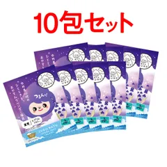 【訳あり品】JUSO BATH POWDER 北海道のラベンダー風呂 30g x10包のサムネイル