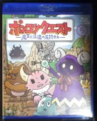 2026年最新】ポンコツクエスト dvdの人気アイテム - メルカリ