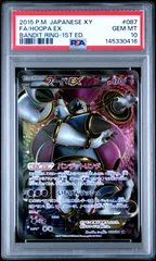 2026年最新】フーパEX 087/081の人気アイテム - メルカリ