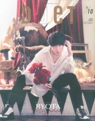 Item thumbnail for item 2548356e-f8d7-4fe4-afd4-5440ca3589c4