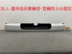 ハイエース 200系/標準 リア バンパー 52159-26300/490/510/20 ホワイトパールクリスタルシャイン 070 トヨタ(147874)