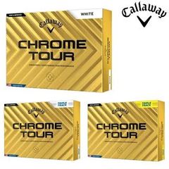 キャロウェイCHROME TOUR ゴルフボール ホワイト 新品 18球セット 